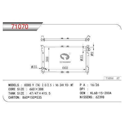 適用于MAZDA XEDOS 9 (TA) 2.0/2.5 I V6 24V OEM:KL68-15200A/KL68-15-200A