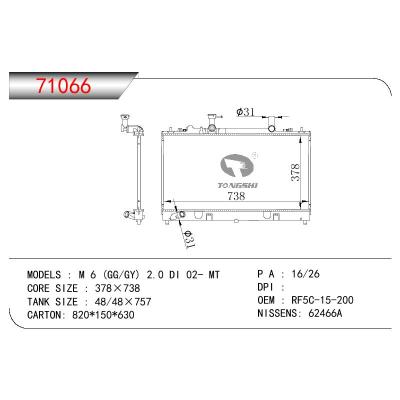 適用于MAZDA M6 (GG/GY) 2.0 DI OEM:RF5C-15200/RF5C-15200A/RF5C-15200B/RF5C-15200C/RFAB-15200/RF5C-15-200