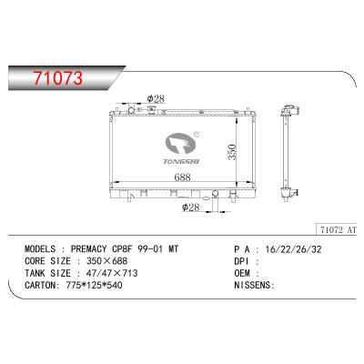 適用于MAZDA PREMACY CP8F