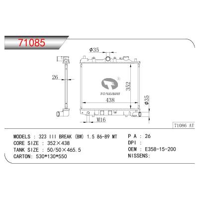 適用于MAZDA 323 III VREAK(BW) 1.5 OEM:E358-15200/E358-15-200