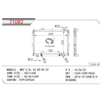 適用于MAZDA MPV 3.0L V6 OEM:JE16-15200D/JE16-15200E/JE16-15200C/JE16-15-200D/JE16-15-200C/JE16-15-200D