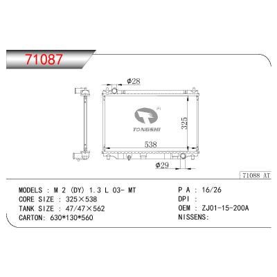 適用于MAZDA M2 (DY) 1.3L OEM:ZJ01-15200A/ZJ01-15-200A