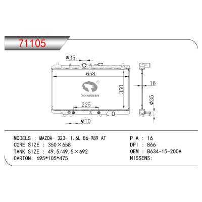 適用于MAZDA MAZDA- 323- 1.6L OEM:B634-15200A/B634-15-200A