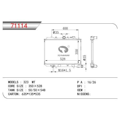 適用于MAZDA 323