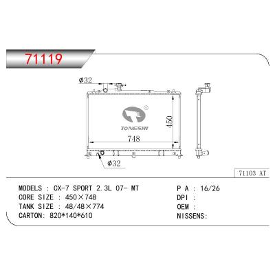 適用于MAZDA MAZDA CX-7 SPORT 2.3L OEM:L555-15200/L55515200