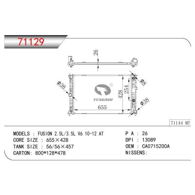 適用于MAZDA FUSION 2.5L/3.5L V6 OEM:CA07-15200A/CA07-15-200A/CA0715200A