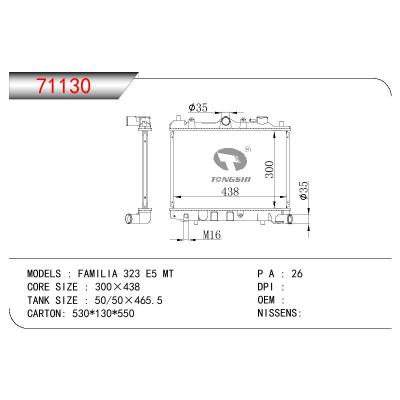 適用于MAZDA FAMILIA-323 E5