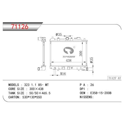 適用于MAZDA MAZDA 323 1.1 OEM:E358-15200B/E358-15-200B/E5D9-15200B/E5D9-15-200B