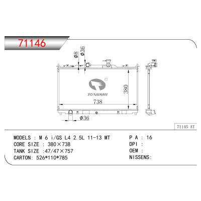 適用于MAZDA M6 I/GS L4 2.5L