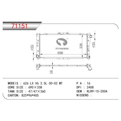 適用于MAZDA 626 LX V6 2.5L OEM:KLR9-15200A/KLR9-15-200A