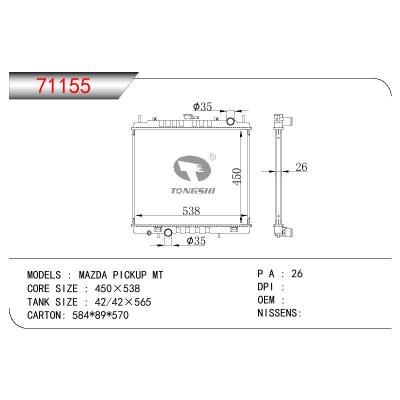 適用于MAZDA MAZDA PICKUP MT