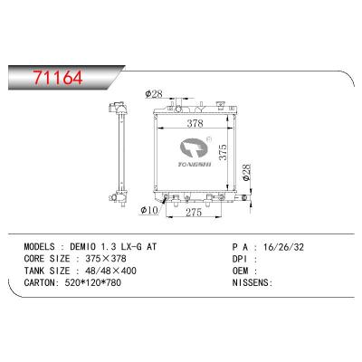 適用于MAZDA DEMIO 1.3 LX-G