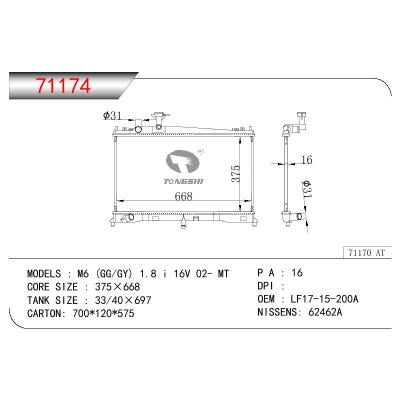 適用于MAZDA 6 (GG， GY) 1.8 I 16V OEM:LF17-15200A/LF17-15-200A