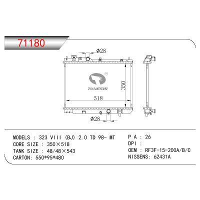 適用于MAZDA 323 VIII (BJ) 2.0 TD OEM:RF3F-15200A/RF3F-15200B/RF3F-15200C/RF3F-15-200A/RF3F-15-200B/RF3F-15-200C