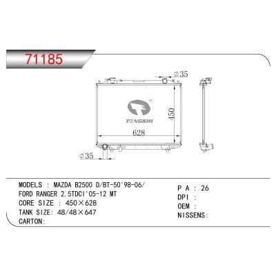 適用于MAZDA MAZDA B2500 D/BT-50'98-06/FORD RANGER 2.5TDCI'05-12 MT OEM:WL21-15200A,WL21-15-200A,WLYH-15200A,WLYH-15-200A,WLYH-15200B,WLYH-15-200B