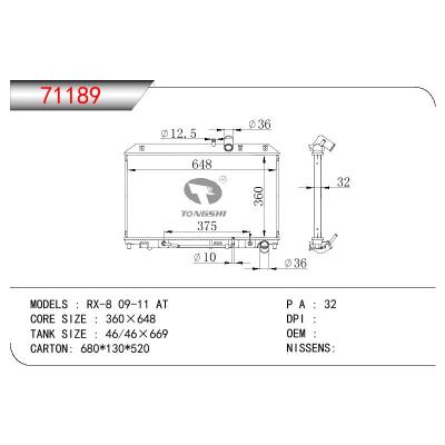 適用于MAZDA PX-8 09-11 AT