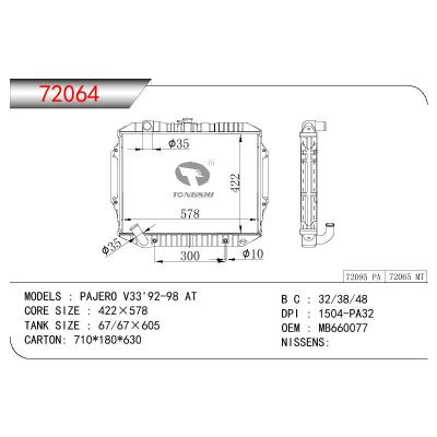 適用于三菱帕杰羅?V33散熱器?OEM:MB660077