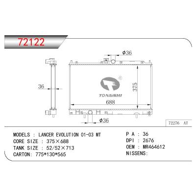 適用于三菱散熱器?EVOLUTION?散熱器 OEM:MR464612