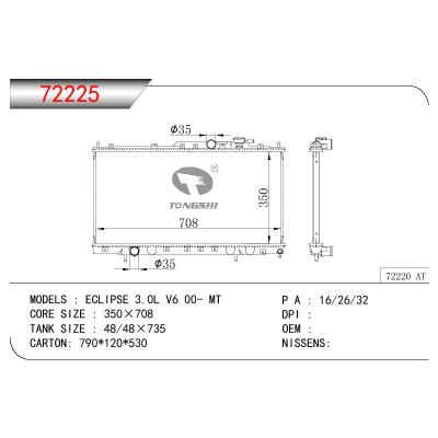 適用于三菱?ECLIPSE?3.0L?V6散熱器