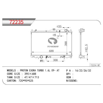 適用于三菱?PROTON?EXORA?TURBO?1.6L散熱器