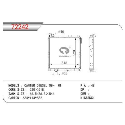 適用于三菱?CANTER?DIESEL散熱器