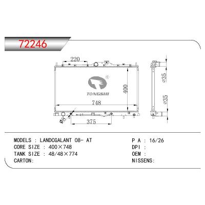 適用于三菱?LANDC?GALANT散熱器