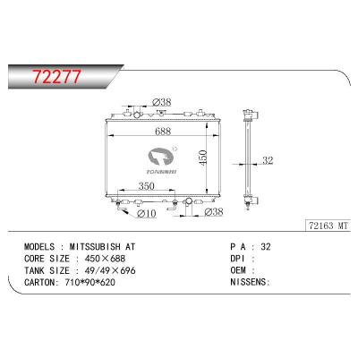 適用于三菱?L200?2.5?DIESEL散熱器