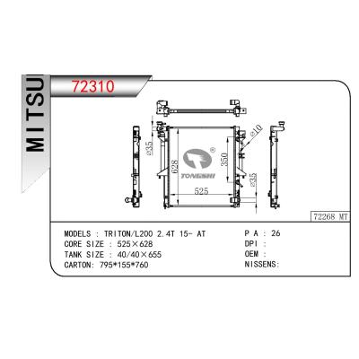 適用于三菱?TRITON/L200?2.4T散熱器