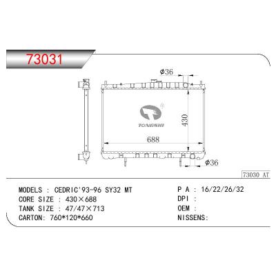 適用于NISSAN CEDRIC SY32