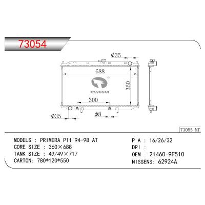 適用于NISSAN PRIMERA P11 OEM:21460-9F510/214602F300/214609F510/214609F511