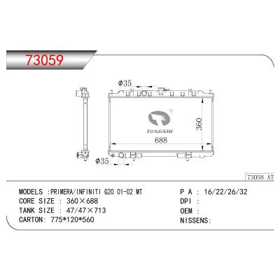 適用于NISSAN PRIMERA-INFINITI G20