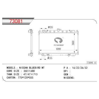 適用于NISSAN NISSAN BLUEBIRD