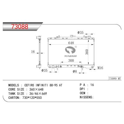 適用于NISSAN NISSAN CEFIRO INFINITI