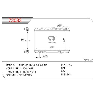 適用于NISSAN NISSAN TINO CF-HV10