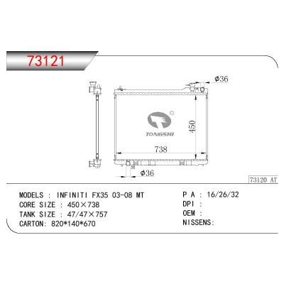 適用于NISSAN INFINITI FX35 V6