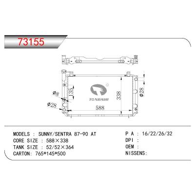 適用于NISSAN SUNNY/SENTRA