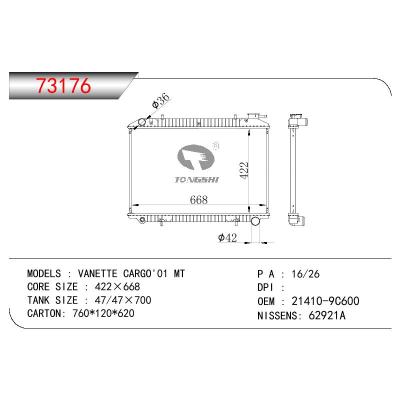 適用于NISSAN VANETTE CARGO OEM:21410-9C600/214109C600