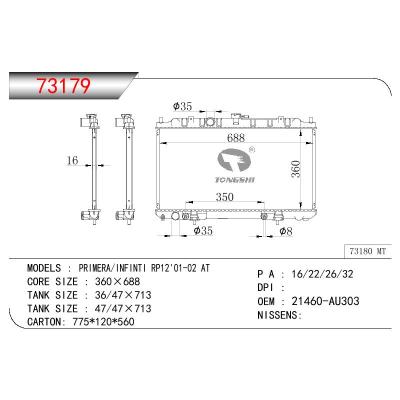 適用于NISSAN PRIMERA/INFINITI RP12 OEM:21460-AU303/21460AU303