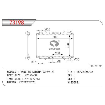 適用于NISSAN VANETTE SERENA