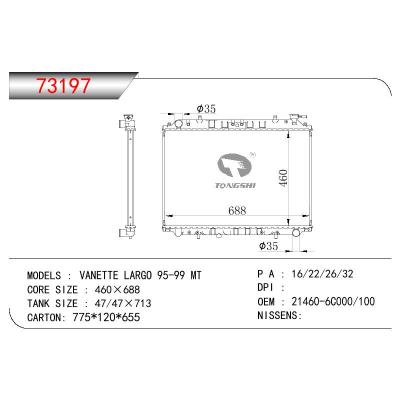 適用于NISSAN VANETTE LARGO OEM:21460-6C000/21460-6C100/214606C000/214606C100