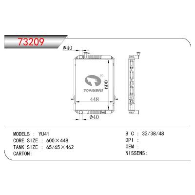 適用于NISSAN YU41