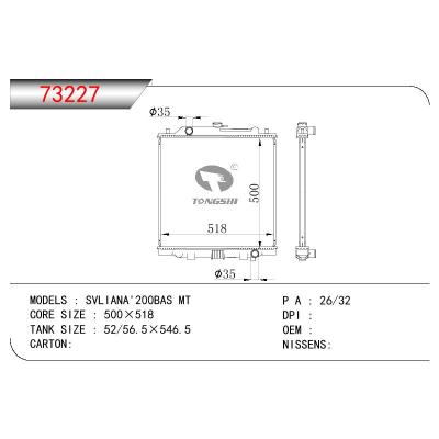 適用于NISSAN AVLIANA 200BAS