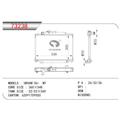 適用于NISSAN URVAN