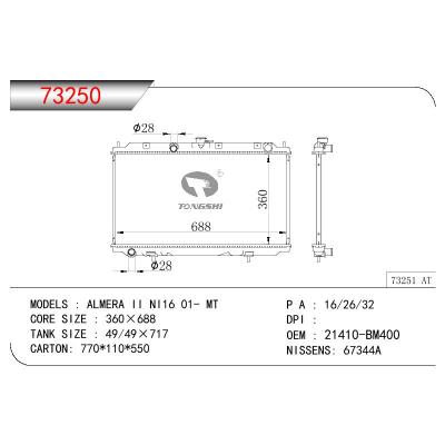 適用于NISSAN ALMERA II NI16/P12/W12 OEM:21410-BM400/21410BM400