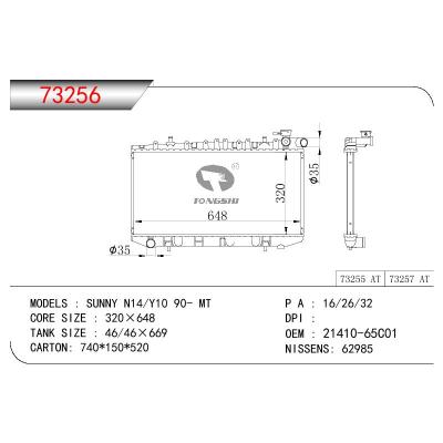 適用于NISSAN SUNNY N14/Y10 OEM:21410-65C01/2141065C01