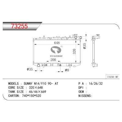 適用于NISSAN SUNNY N14/Y10