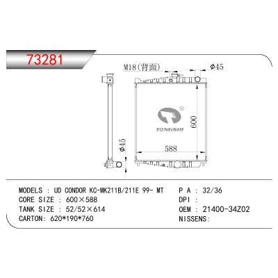 適用于NISSAN UD CONDOR KC-MK211B/211E OEM:21400-34Z02/2140034Z02