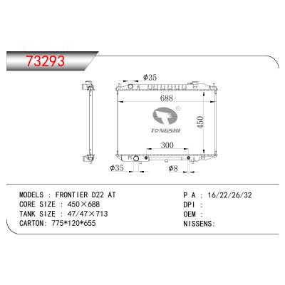 適用于NISSAN BD22-TD27