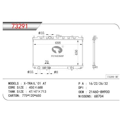 適用于NISSAN X-TRAIL T30 2.0 1.6V OEM:21460-8H900/214608H900