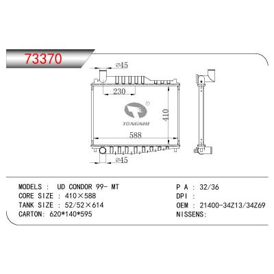 適用于NISSAN UN CONDOR OEM:21400-34Z13/21400-34Z69/2140034Z13/2140034Z69